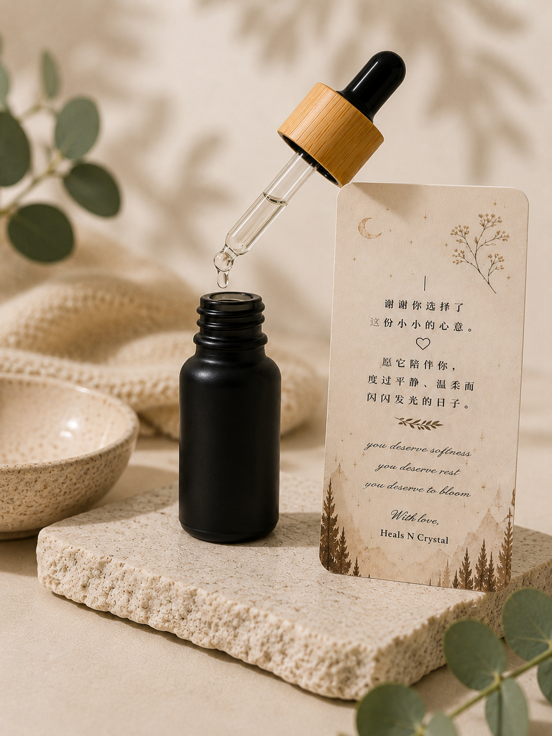 Today Is Done dropper showing 100% pure essential oil blend.